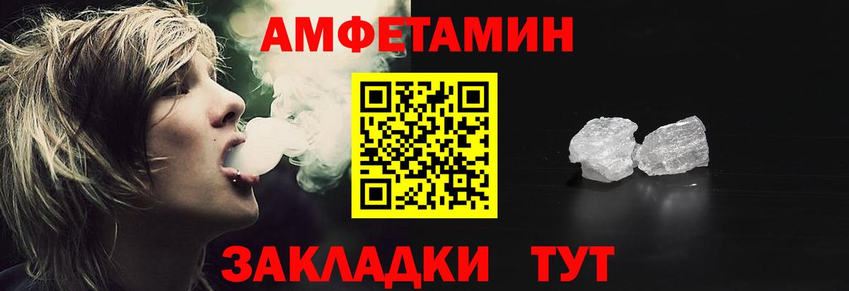 АМФ  АМФ VHQ  Вход с VPN  Дивногорск 