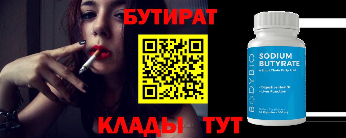 А ПВП СОЛЬ   Кокаин  Меф МЯУ МЯУ кристаллы  Дивногорск  MDMA  Канабис  Вход с VPN  ГАШ 