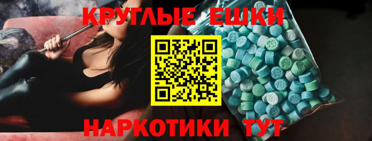 Ecstasy Cube Дивногорск