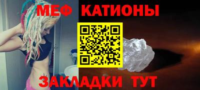 COCAINE Кумертау