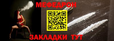 прущий лед Кунгур