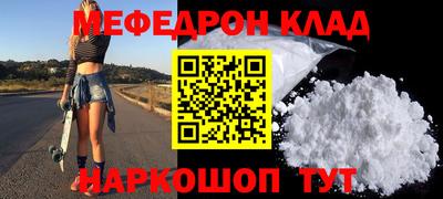 MDMA Premium VHQ Кулебаки