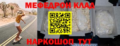 COCAINE Кумертау