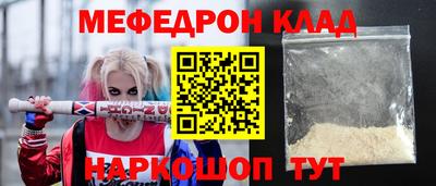 MDMA Premium VHQ Кулебаки