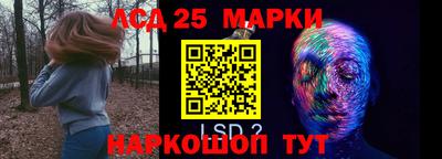 прущий лед Кунгур