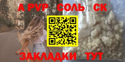 прущий лед Кунгур