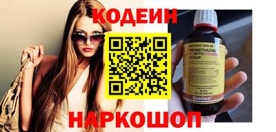 COCAINE Кумертау
