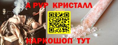 прущий лед Кунгур