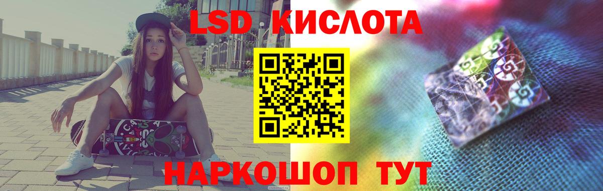 Лсд 25 экстази ecstasy  Вход с VPN  Дивногорск 