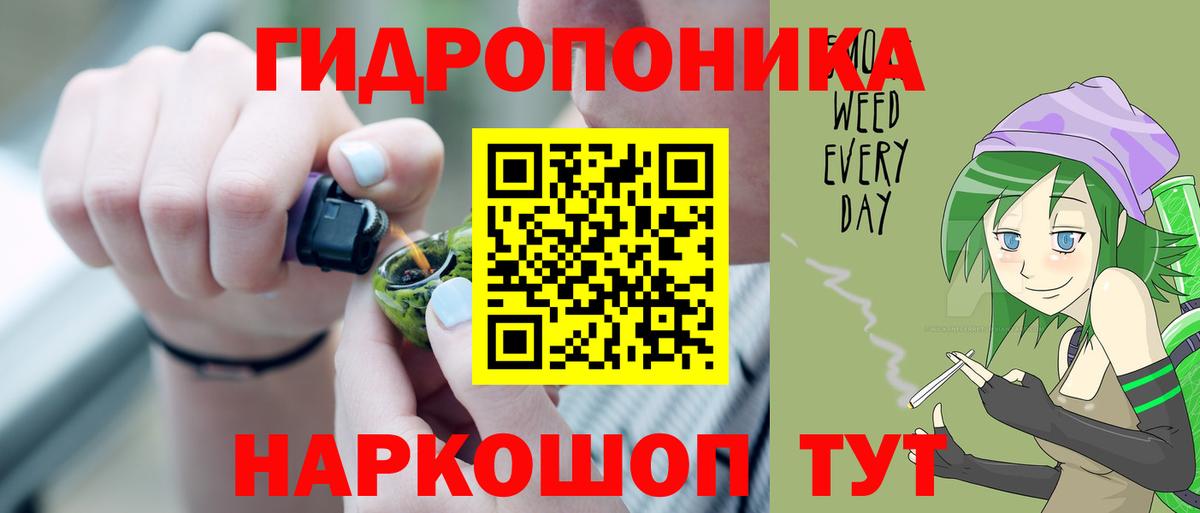 Шишки марихуана планчик  Конопля LSD WEED  Вход с VPN  Шишки марихуана марихуана  Шишки марихуана индика  Дивногорск 