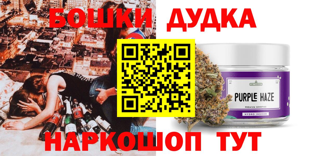 Шишки марихуана VHQ Дивногорск